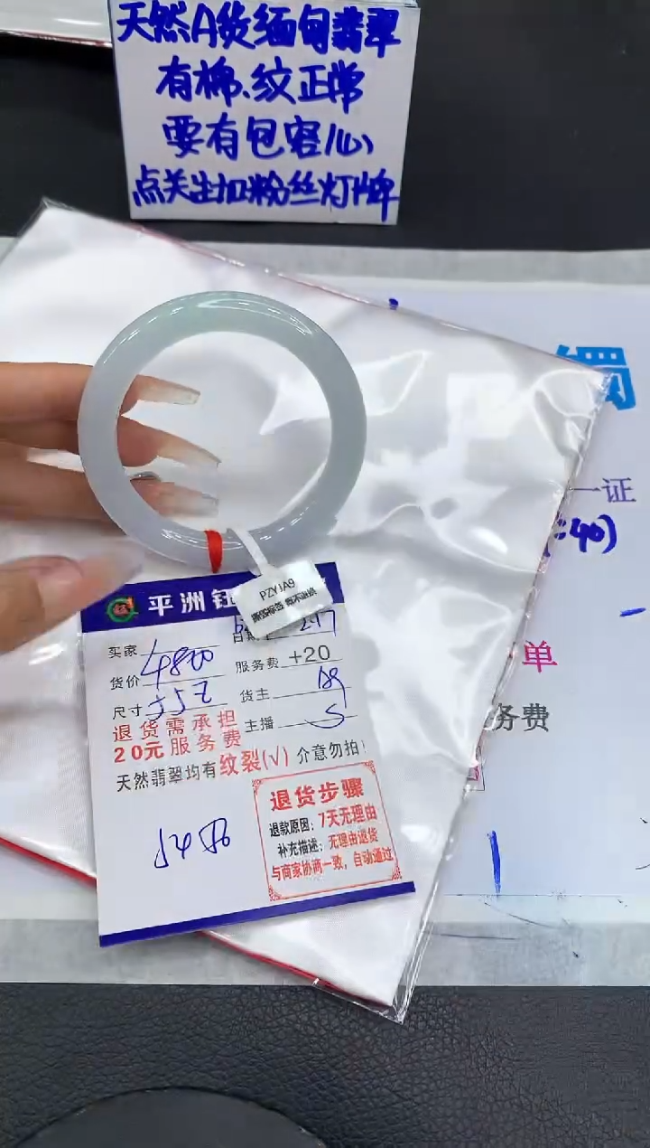 【闪购商品】翡翠手镯未镶嵌111111111111