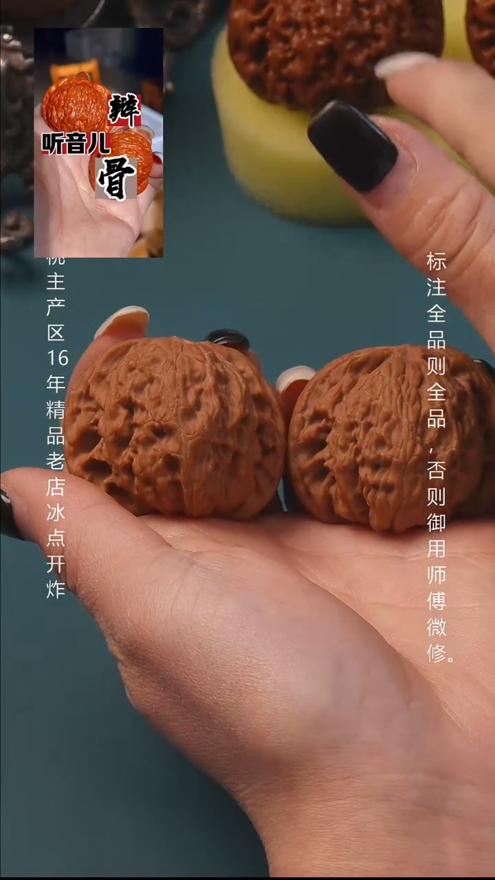 吊坠文玩核桃40磨盘全品9号