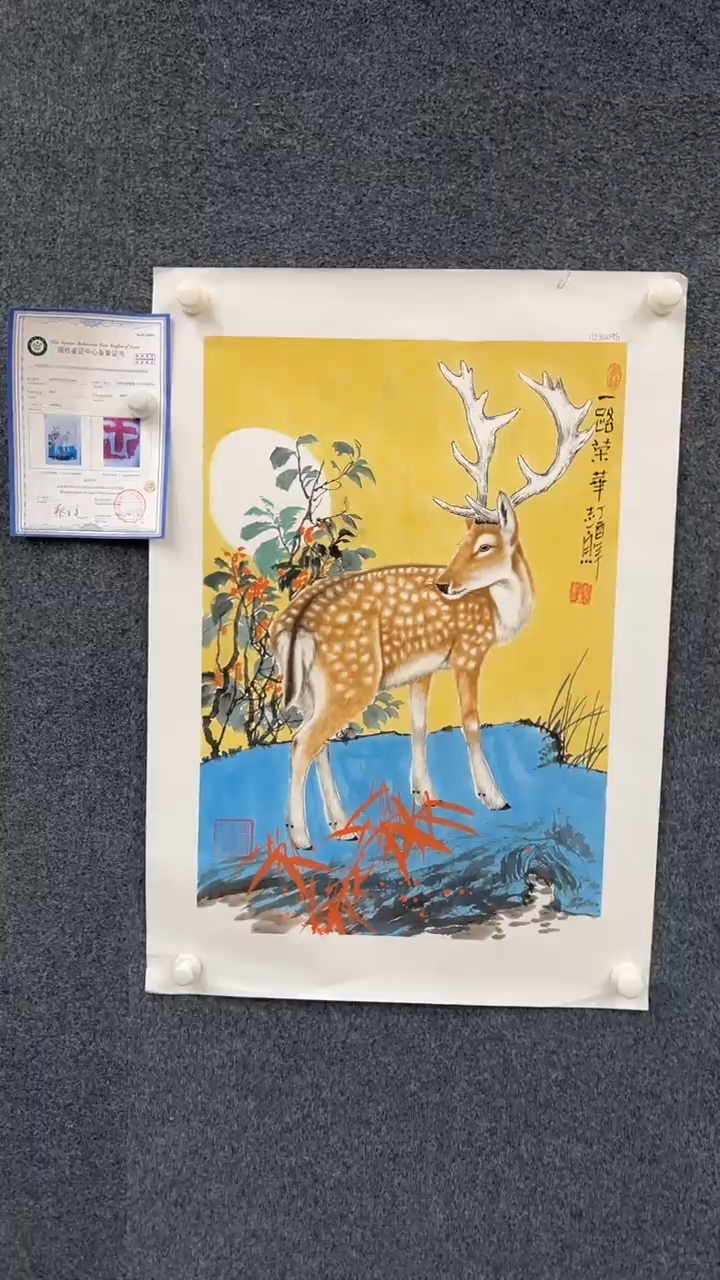 【闪购商品】国画2.13-郑志宗-四尺三开动物法原-80