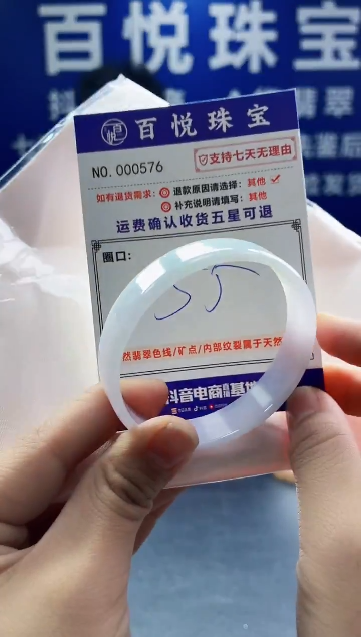 未镶嵌手镯翡翠叮当镯公主镯