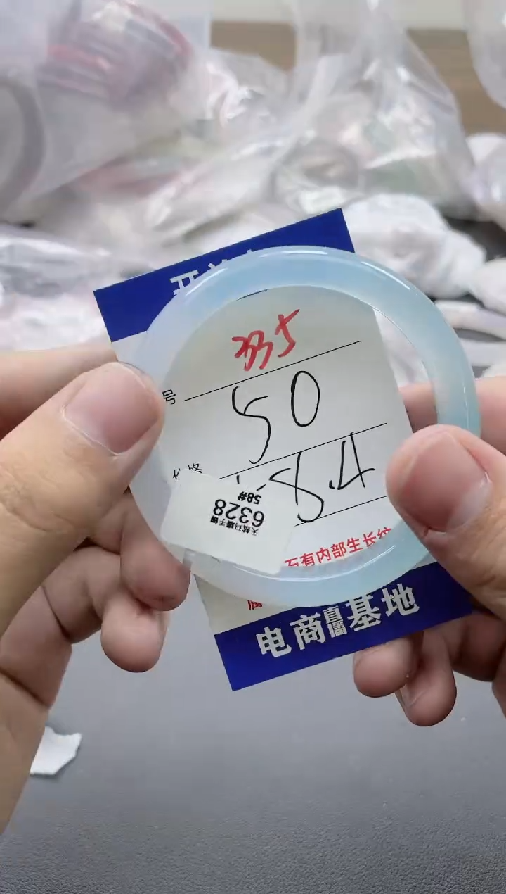 【闪购商品】玛瑙/玉髓手镯未镶嵌335