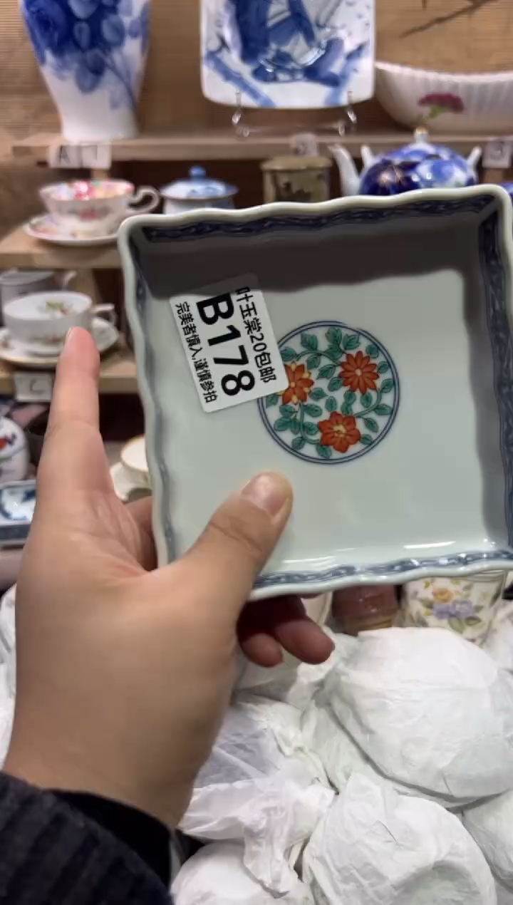 瓷片无**治瓷片满二十五包邮B178