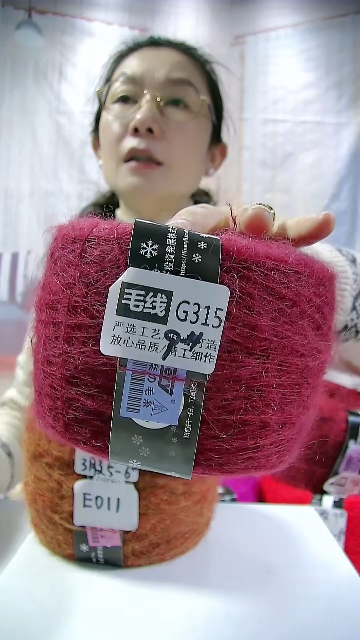  【G315酒红色】进口万支马海毛1团(5两)(适用6号针)     