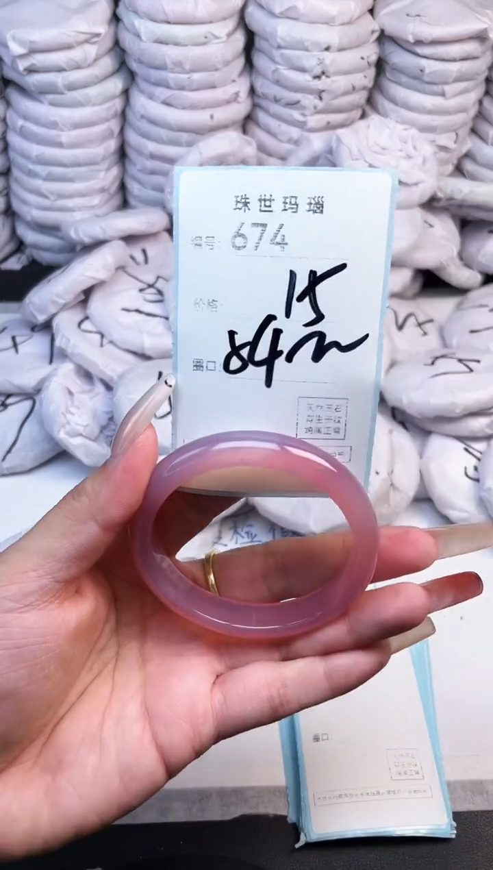 手镯玛瑙/玉髓未镶嵌674