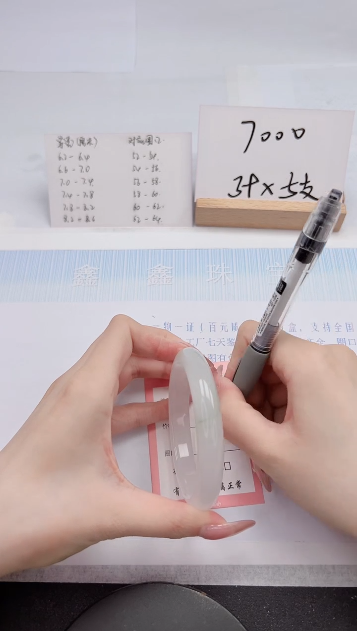 【闪购商品】石英质玉手镯未镶嵌236-60.2