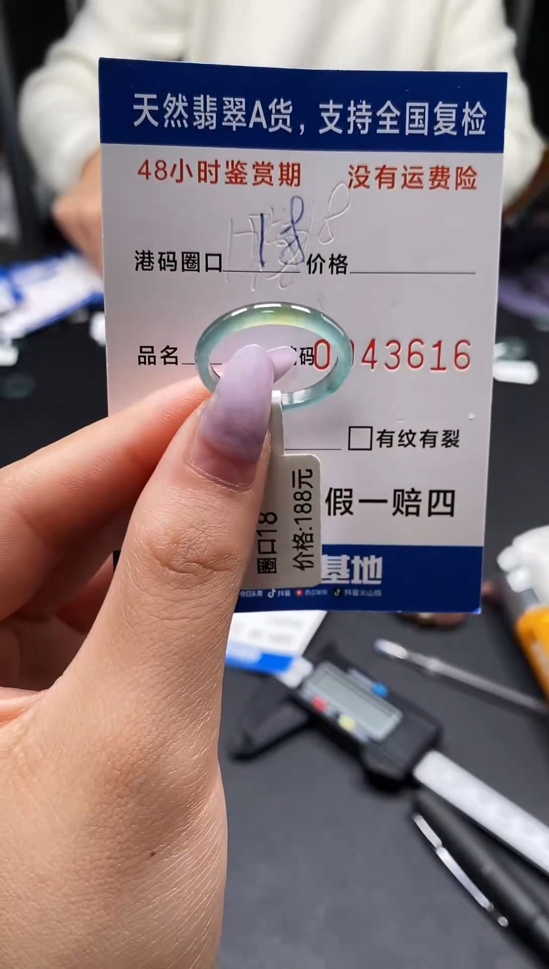 未镶嵌戒指翡翠天然A货翡翠3616