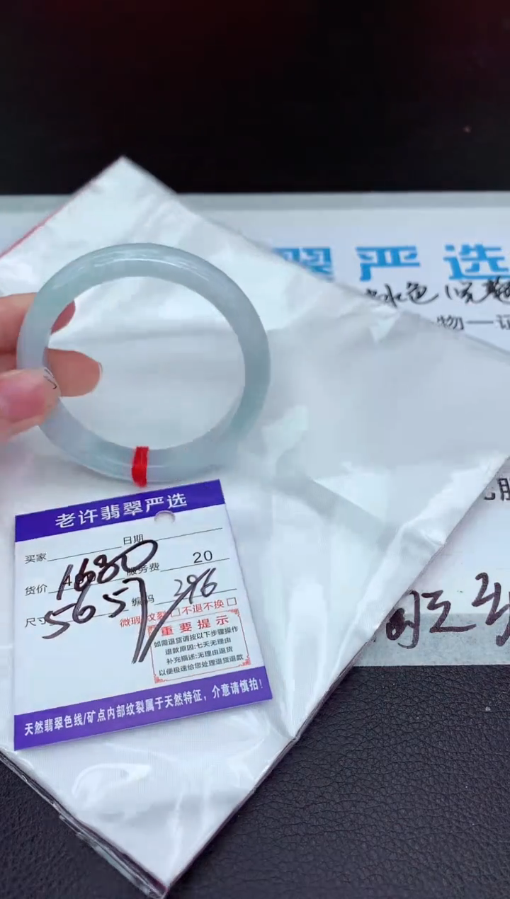 翡翠手镯未镶嵌111111111111111