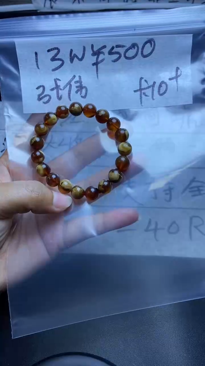 【闪购商品】琥珀手串未镶嵌11111111111111