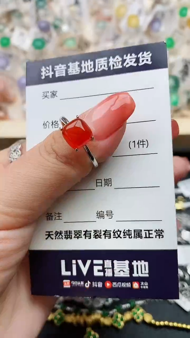 【闪购商品】玛瑙/玉髓戒指银S925镶嵌..........