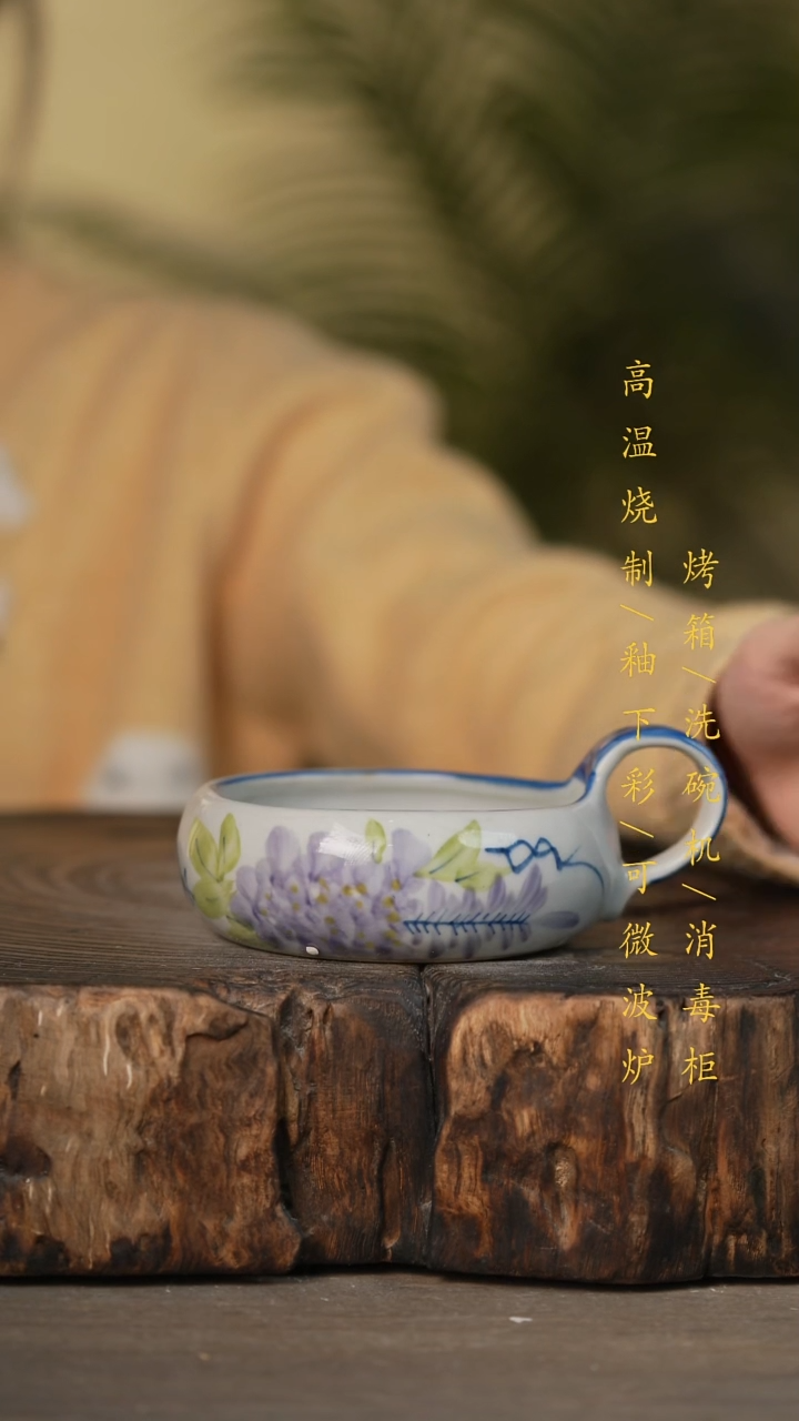 瓷片景德镇高温釉下彩可微波烤箱洗碗机