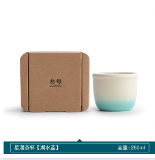 星漫茶杯【湖水蓝】
