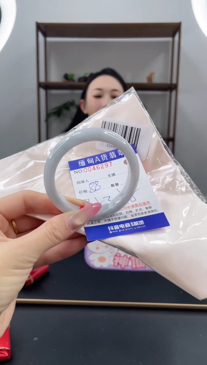 未镶嵌手镯翡翠88.00