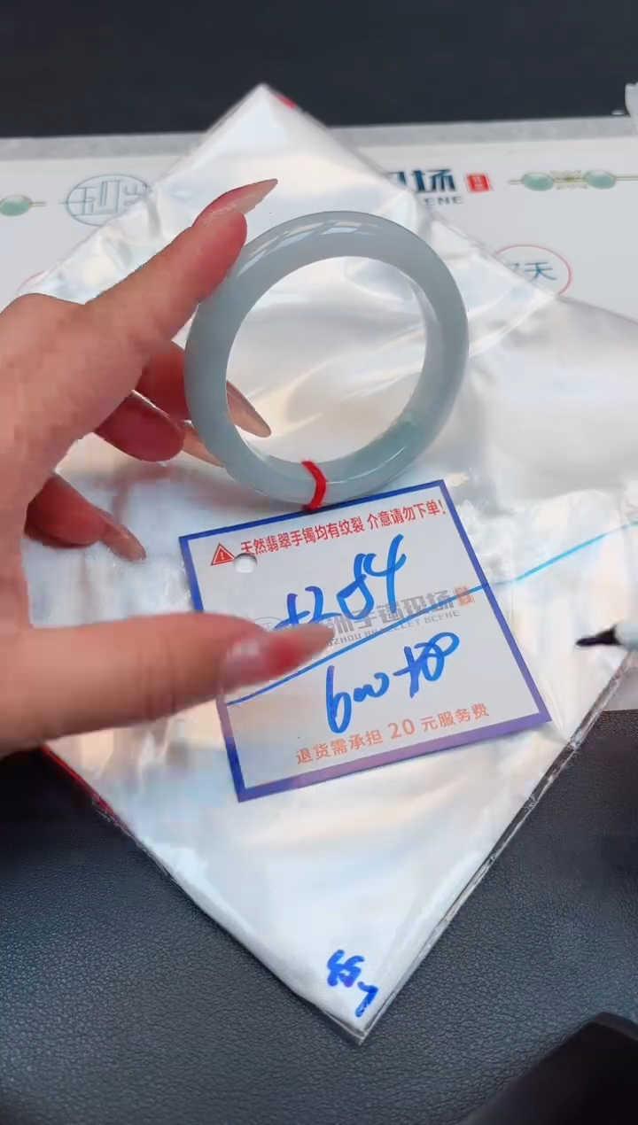 【闪购商品】翡翠手镯未镶嵌11111111111
