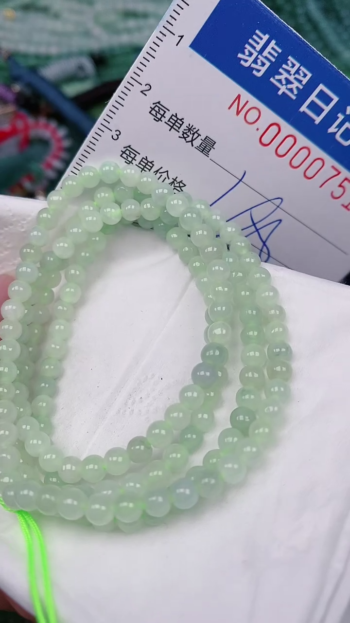 【闪购商品】翡翠颈饰未镶嵌00000751