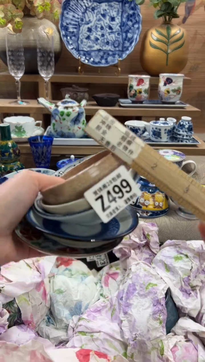 瓷片我****糖       Z499