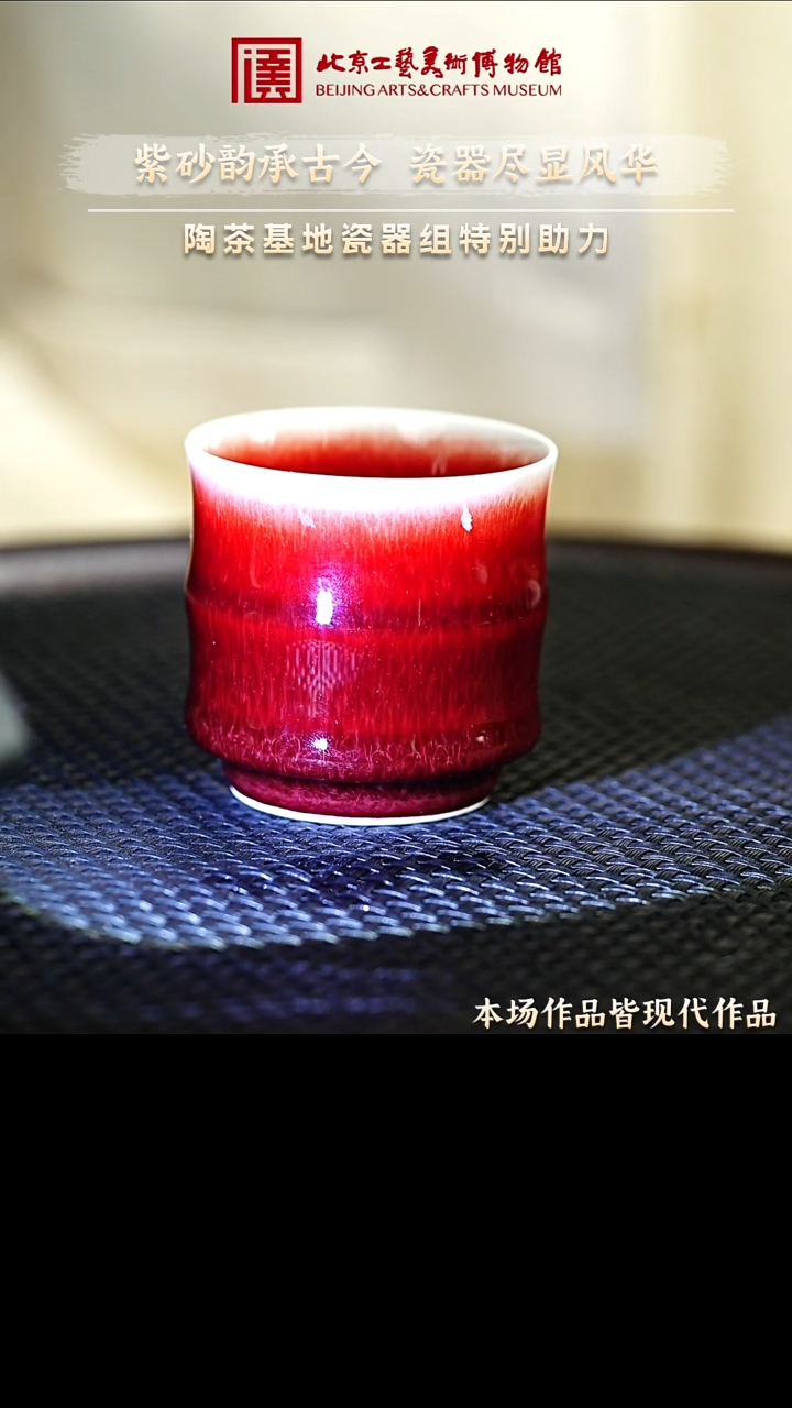 12.28 瓷器专场 064