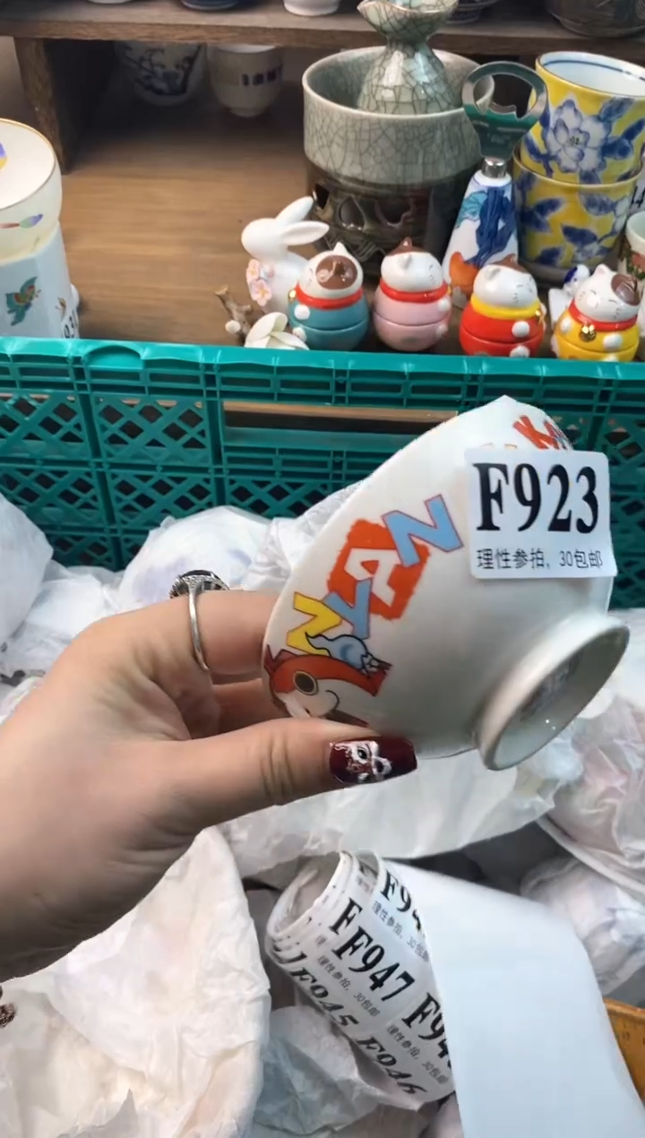 【闪购商品】瓷片[○･｀Д´･ ○]