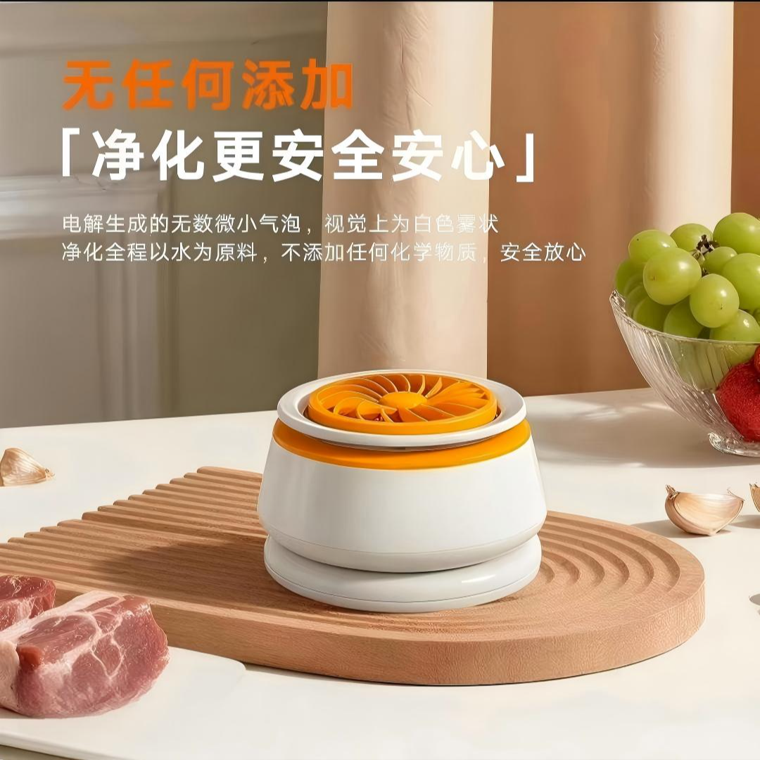 食材净化机去农残重金属果蔬肉类海鲜清洗无残留