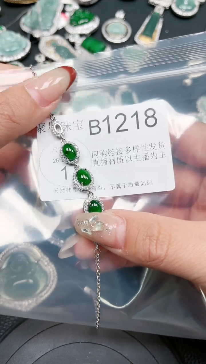 【闪购商品】翡翠颈饰未镶嵌送皮绳1218