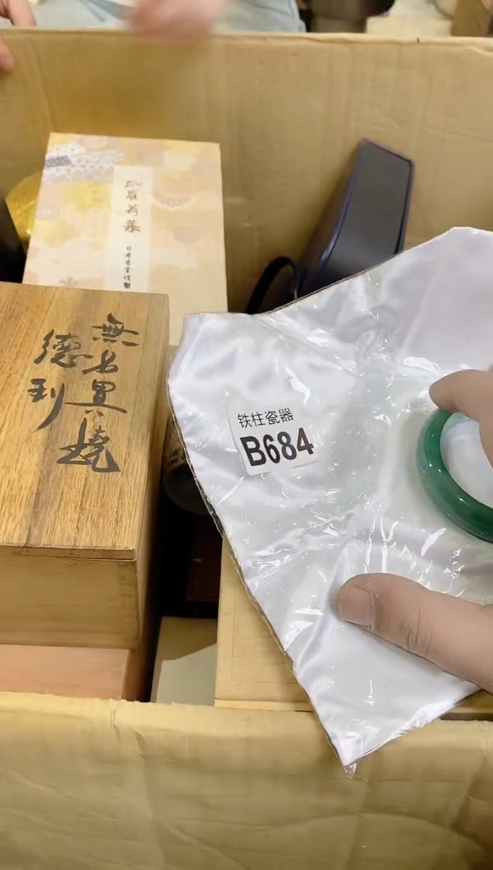 【闪购商品】瓷片684璐颜璐颜璐颜璐颜