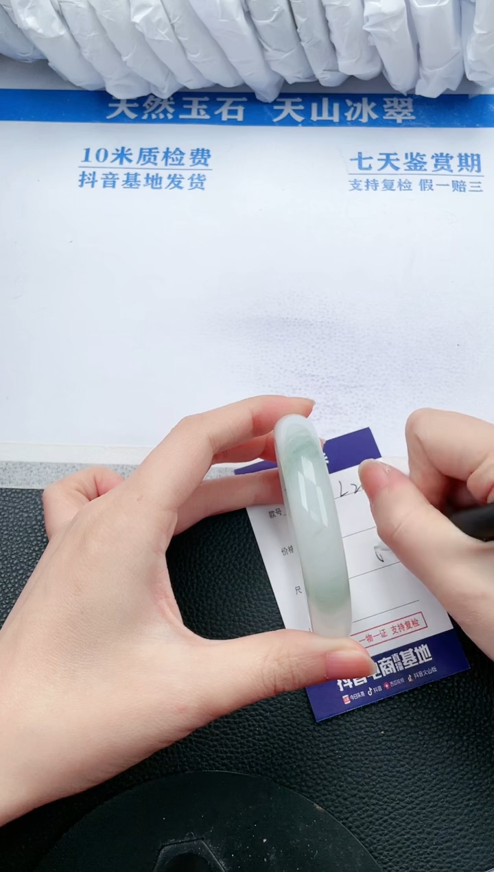 【闪购商品】石英质玉手镯未镶嵌L217