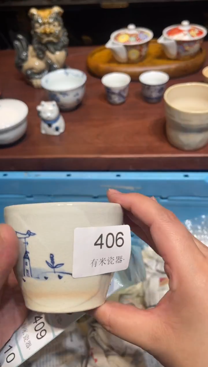 1主***帅一单包邮中古瓷器默认微瑕一单包邮中古瓷器默认微瑕