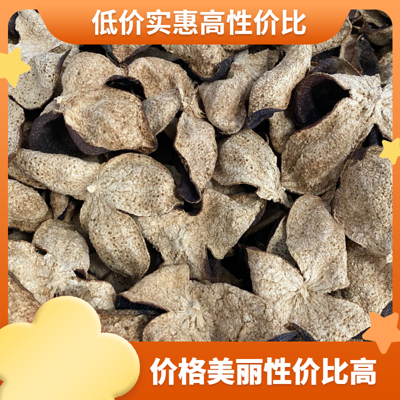 放漏通用02（通用链接）正宗新会陈皮