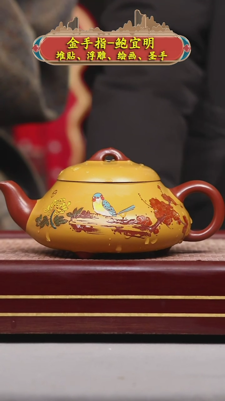 【闪购商品】紫砂茶壶碧壶金弟原矿紫砂壶