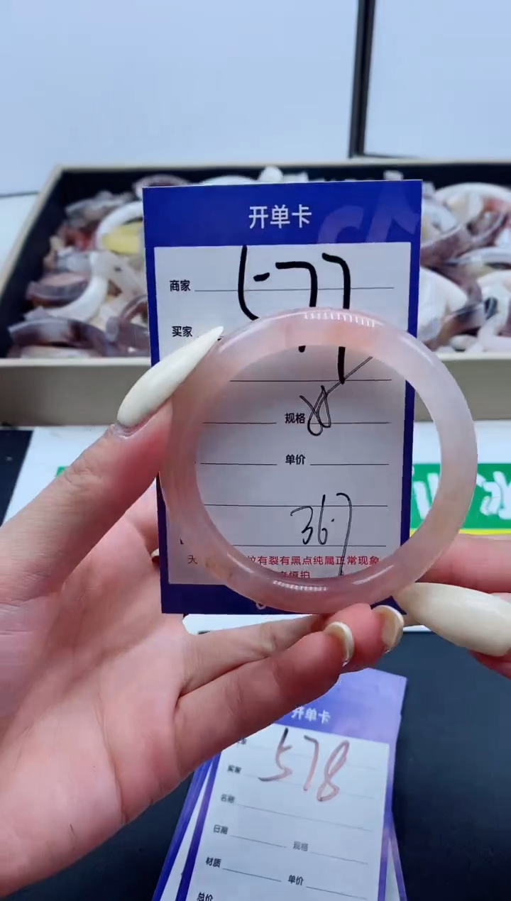 【闪购商品】石英质玉手镯未镶嵌577