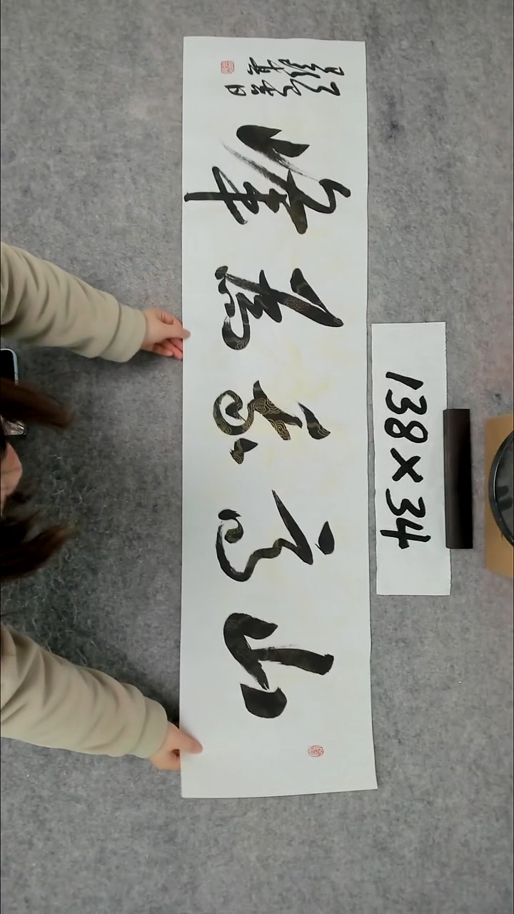 书法吕老师书法作品