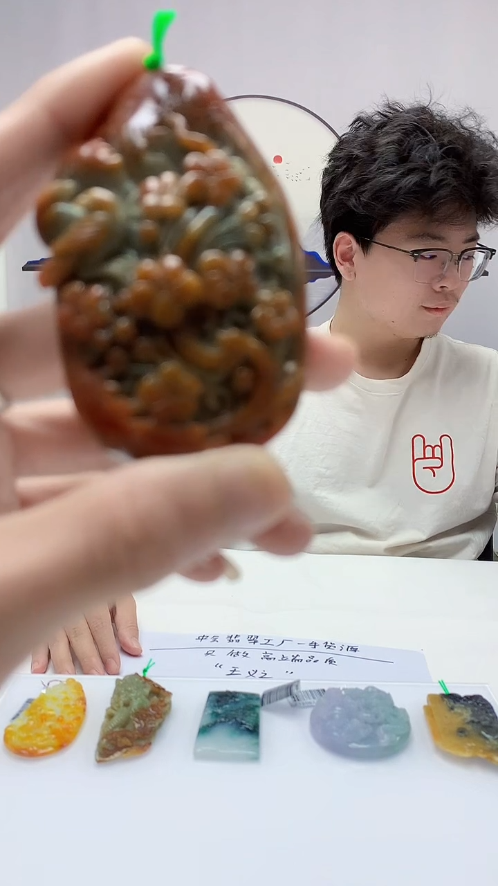 【闪购商品】定制翡翠未镶嵌4688DD-毛货挂件