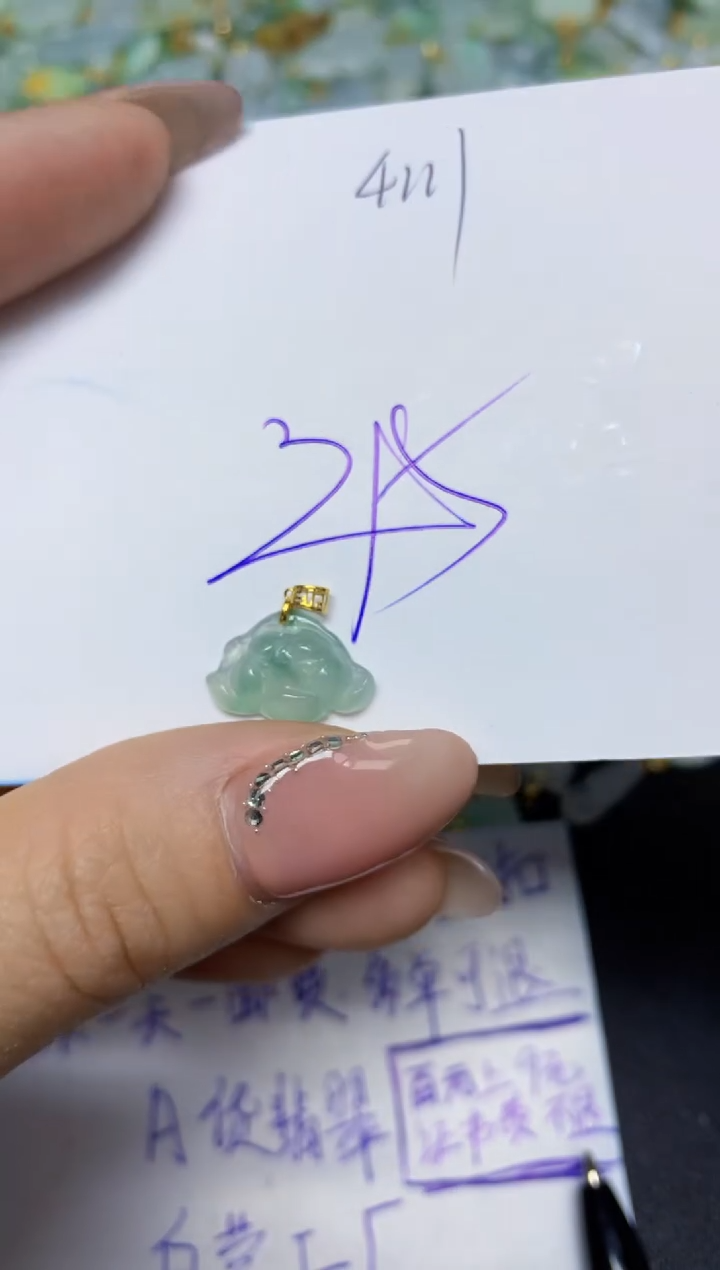 【闪购商品】翡翠挂件18K金镶嵌 天然翡翠A货