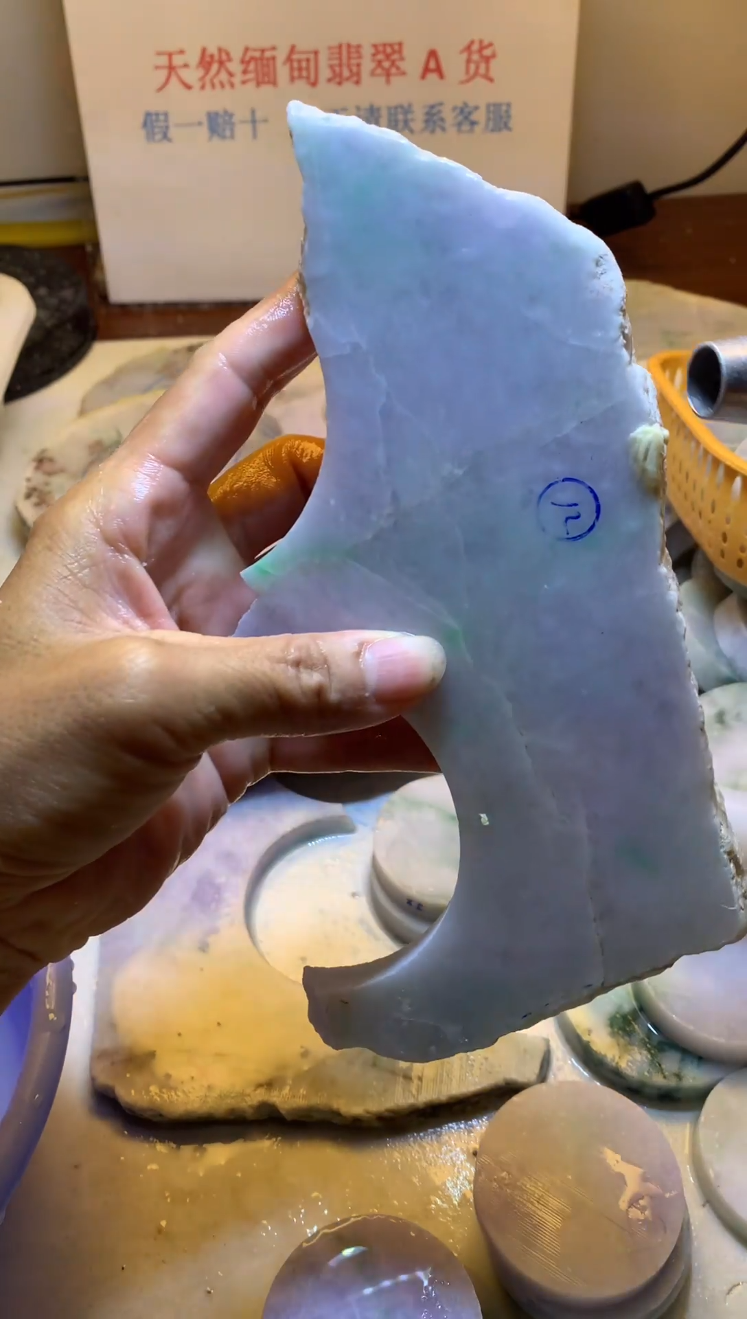 翡翠裸石翡翠裸石