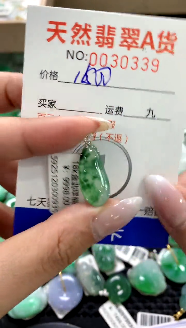颈饰18K金镶嵌翡翠1111111111111111