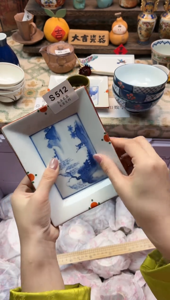 瓷器紫*    S512