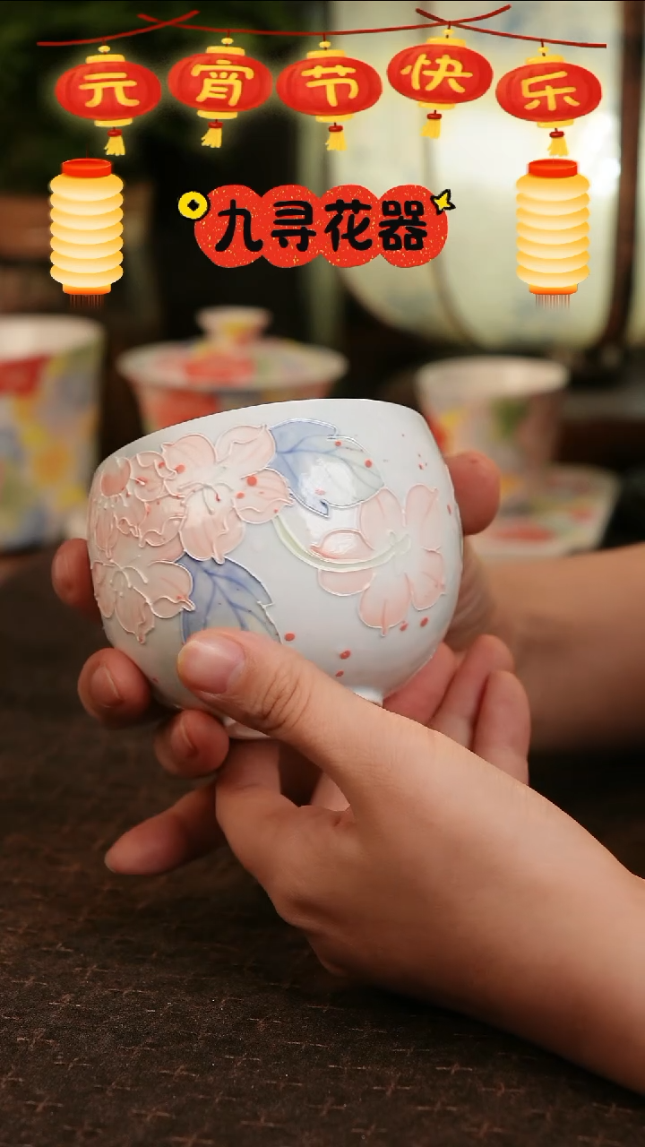 【闪购商品】643九寻景德镇手工手绘法华彩茶杯