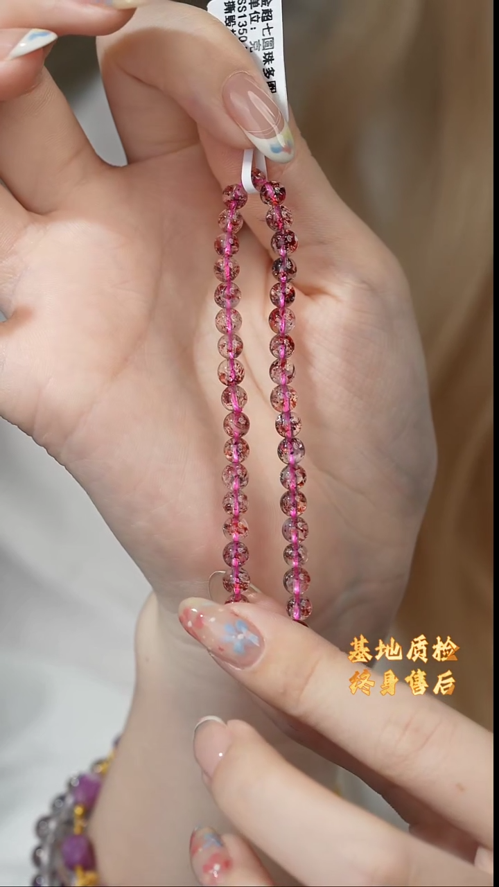 【闪购商品】水晶单圈未镶嵌J33（多样性发一件）金草莓4mm+
