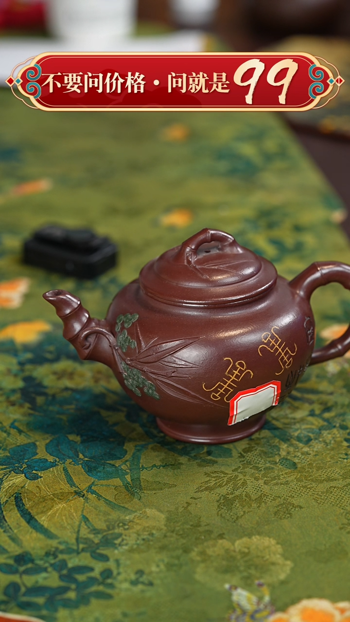 【闪购商品】紫砂茶壶宜兴紫砂