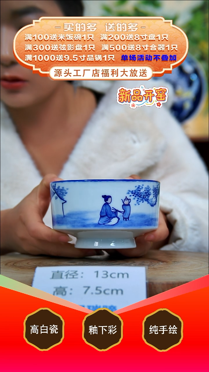其他白泥景德镇手工手绘陶瓷【食品级】