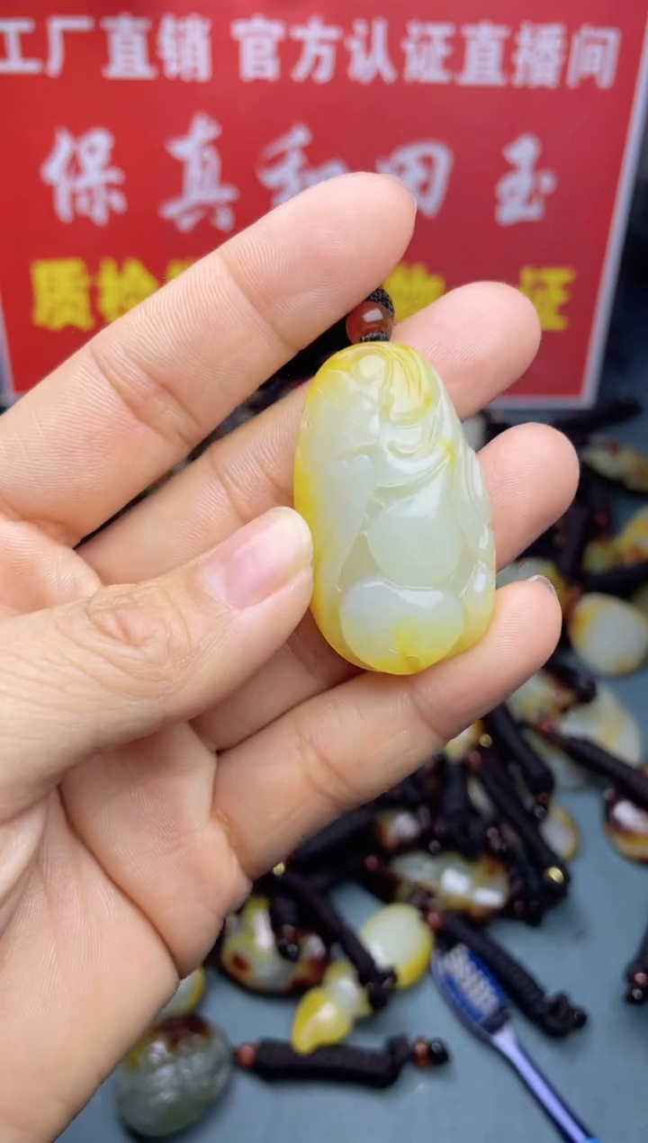 【闪购商品】和田玉颈饰未镶嵌