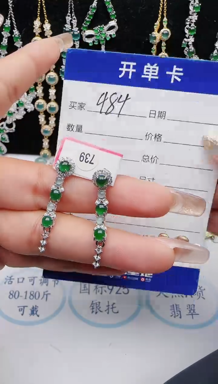 【闪购商品】翡翠戒指银S925镶嵌红星翡翠