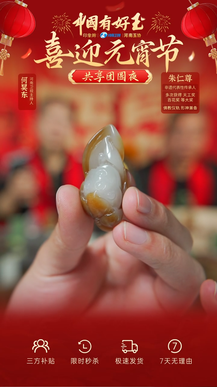 【闪购商品】和田玉吊坠未镶嵌yh