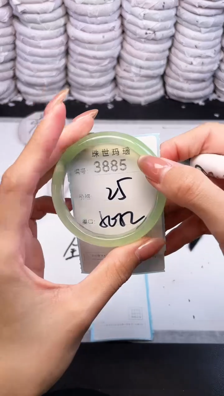 手镯玛瑙/玉髓未镶嵌3885