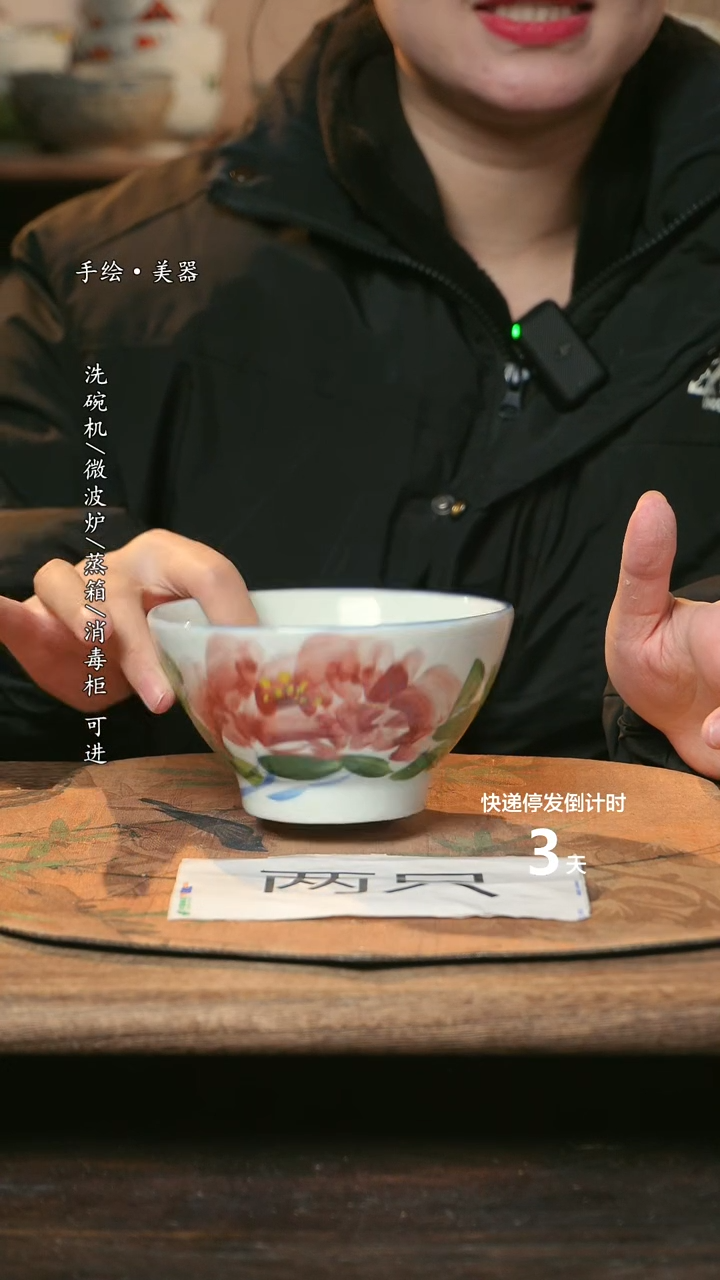 【闪购商品】碗 2个景德镇高温瓷食品级