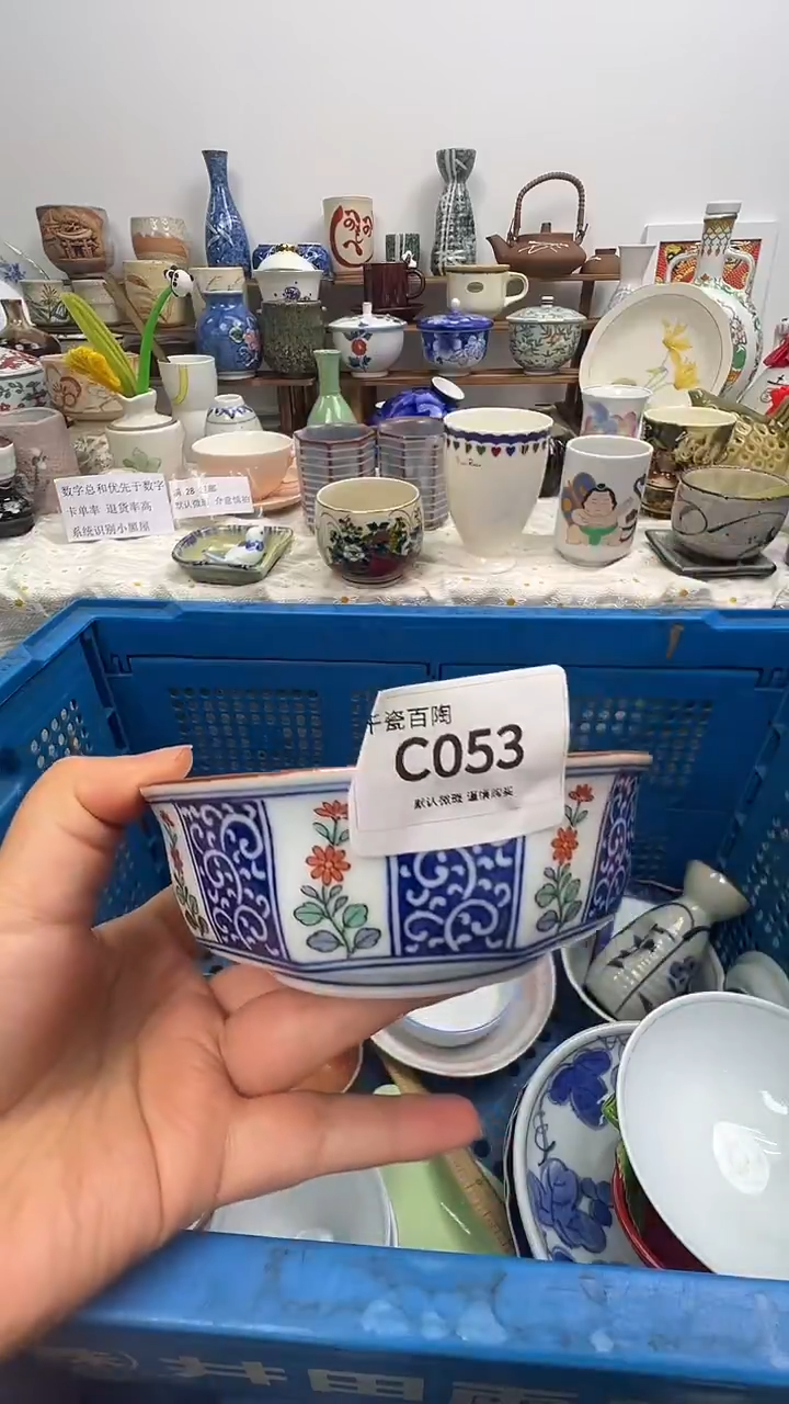 瓷片简**我千瓷百陶（默认微瑕）C053