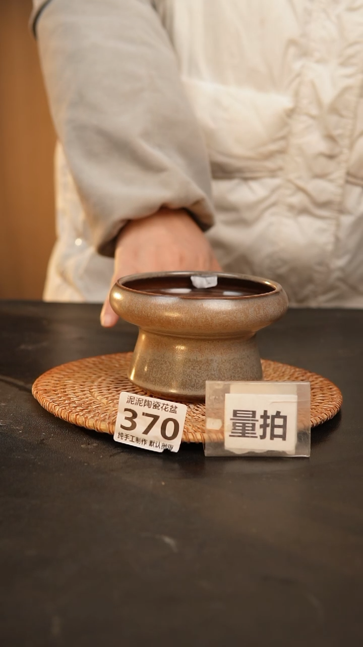 【闪购商品】瓷片370泥泥手工花盆口10高7