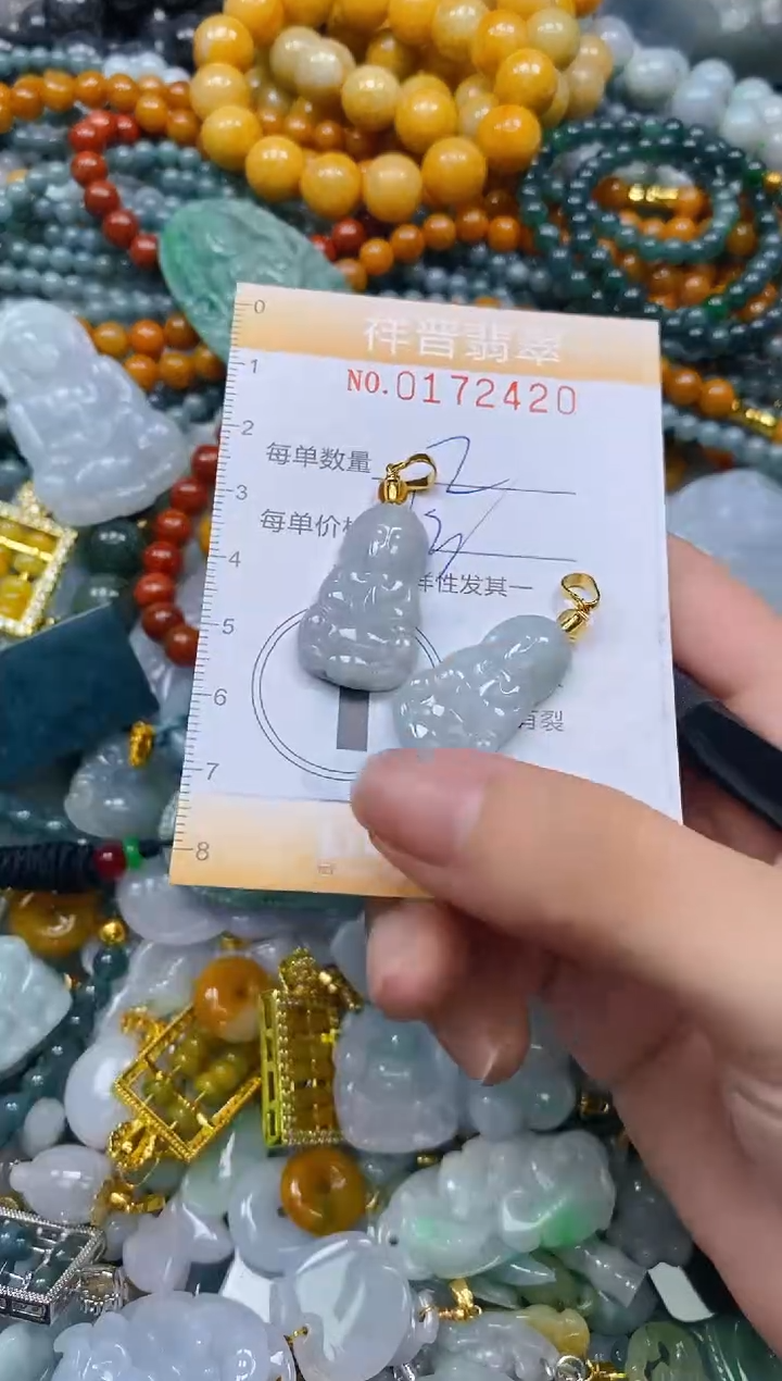 翡翠未镶嵌颈饰闪购0172420多样性发其一