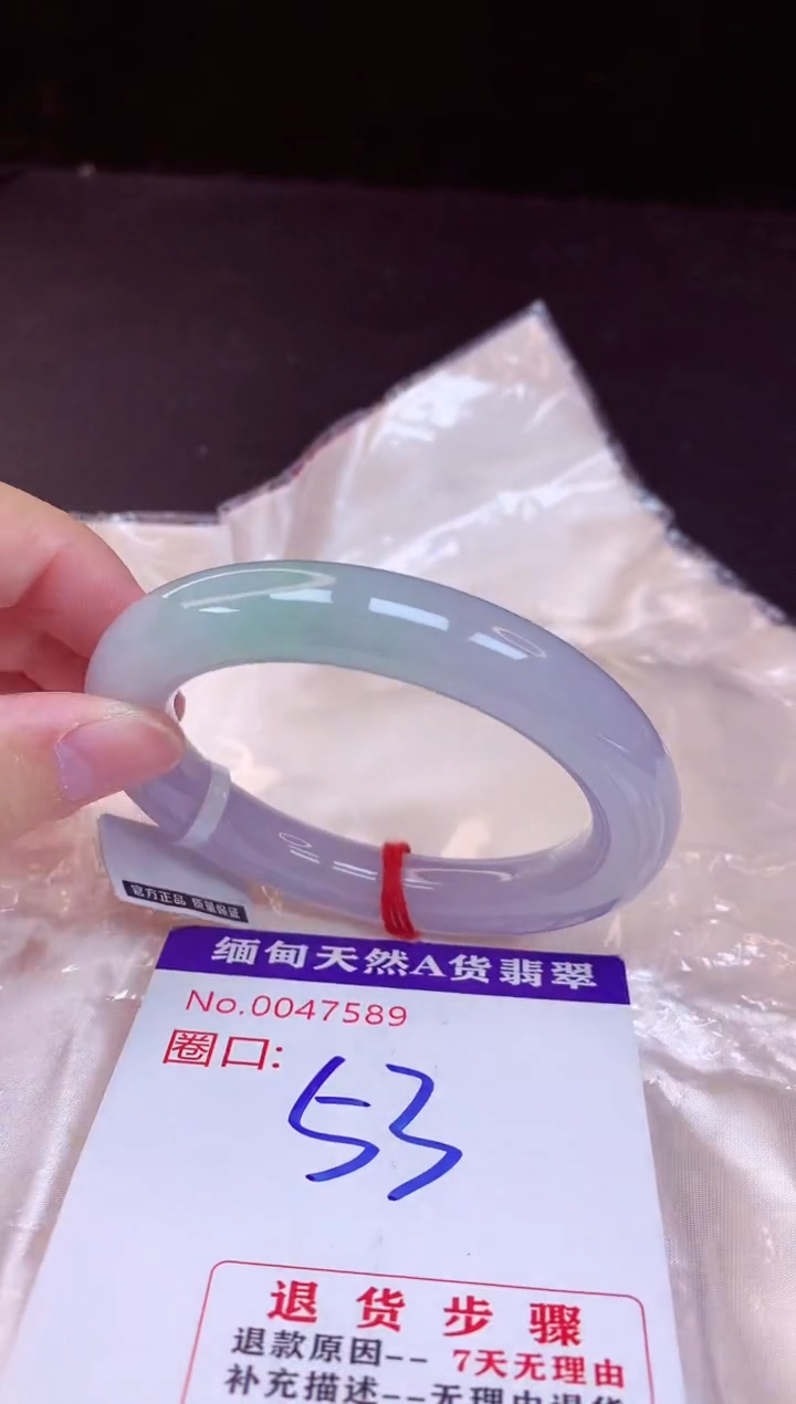 翡翠手镯未镶嵌53+             