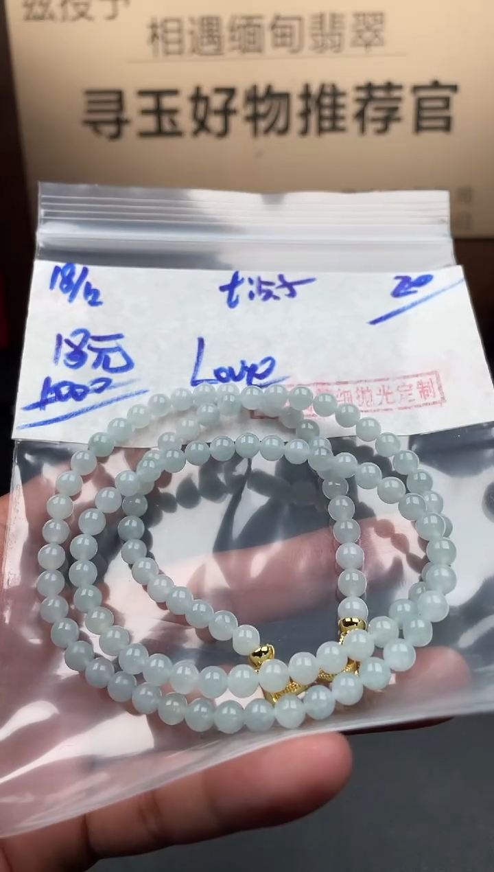 未镶嵌定制翡翠L****e翡翠毛货抛光多样性发货拍一发一