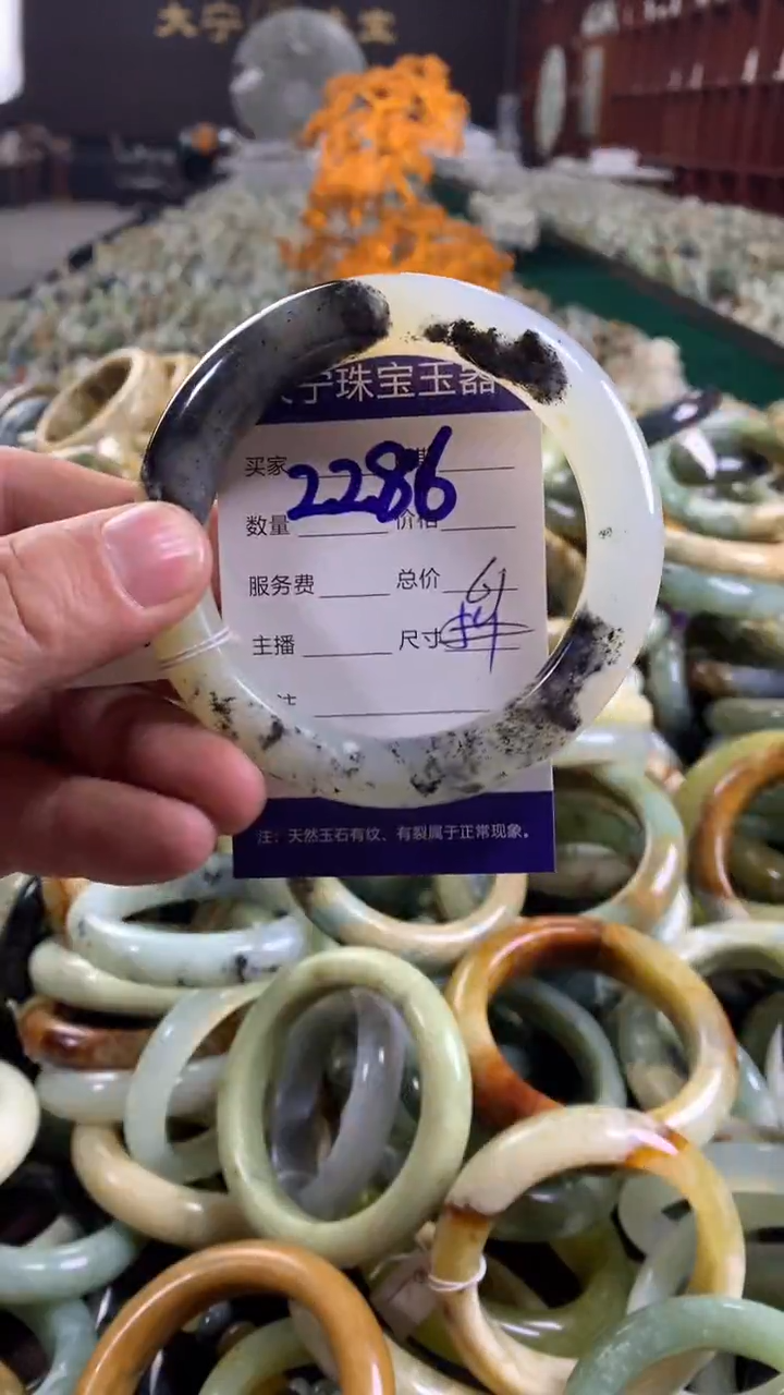 未镶嵌蛇纹石玉手镯2286